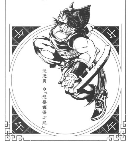 详细阅读:十二大战结局(12大战 结局) 十二大战结局(12大战 结局)